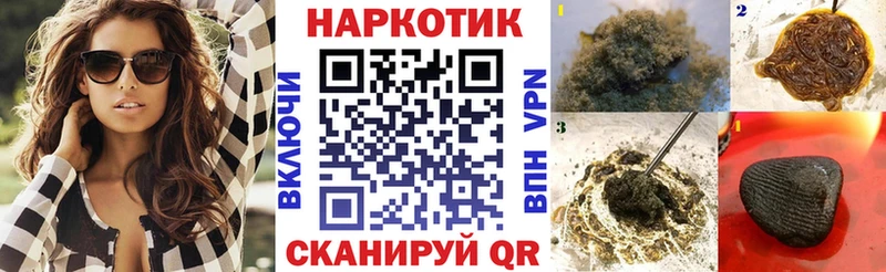 Все наркотики Дедовск Метадон  Мефедрон  ГАШИШ  Канабис 