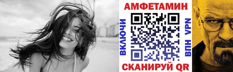 закладка  Дедовск  АМФ Premium 