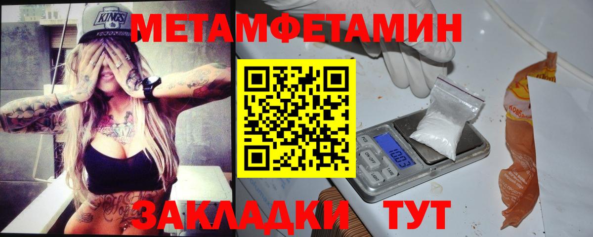 АМФ  Amphetamine 97%  Вход с VPN  Amphetamine  Дедовск 