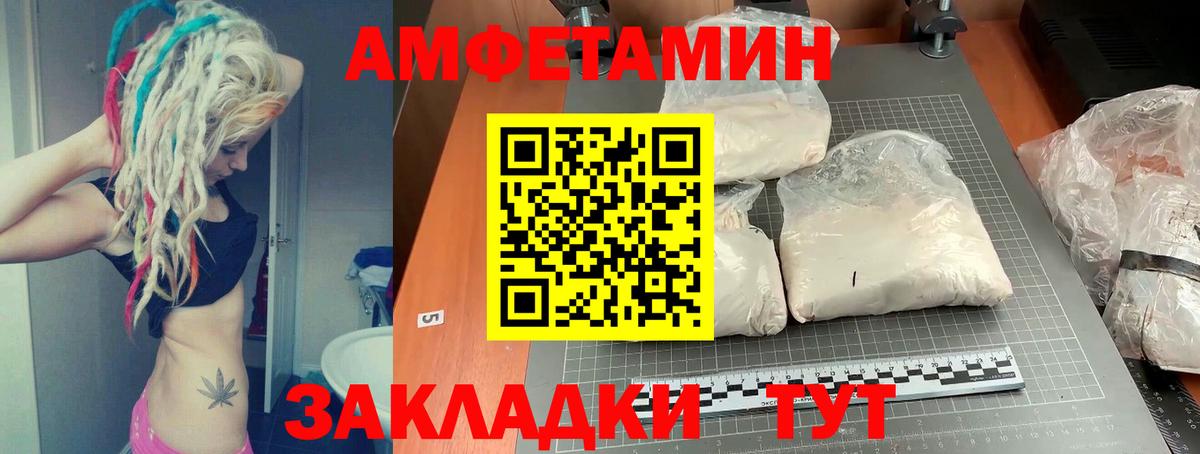 АМФ 97% Дедовск