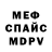Метамфетамин мет Lidiia Puchko