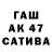 ГАШИШ гарик Chynara Jumakkyzy
