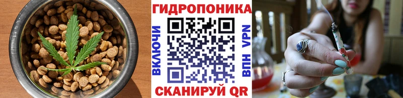 Еда ТГК конопля  что такое   Дедовск 