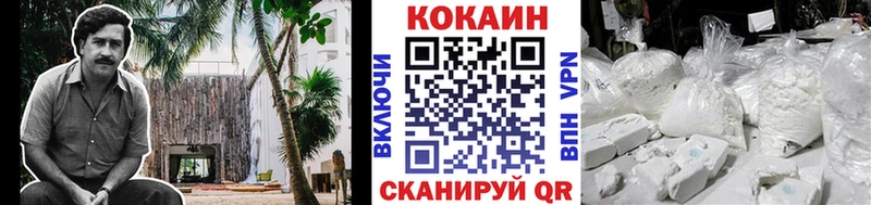 как найти   Дедовск  COCAIN Колумбийский 