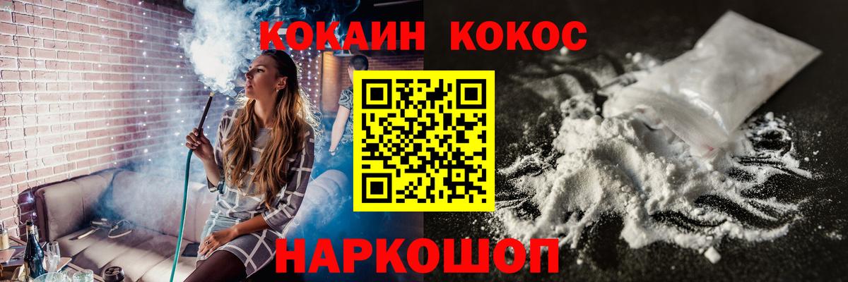 Кокаин Эквадор Дедовск
