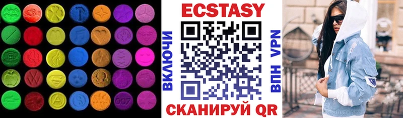 как найти закладки  Дедовск  гидра сайт  Ecstasy Дубай 