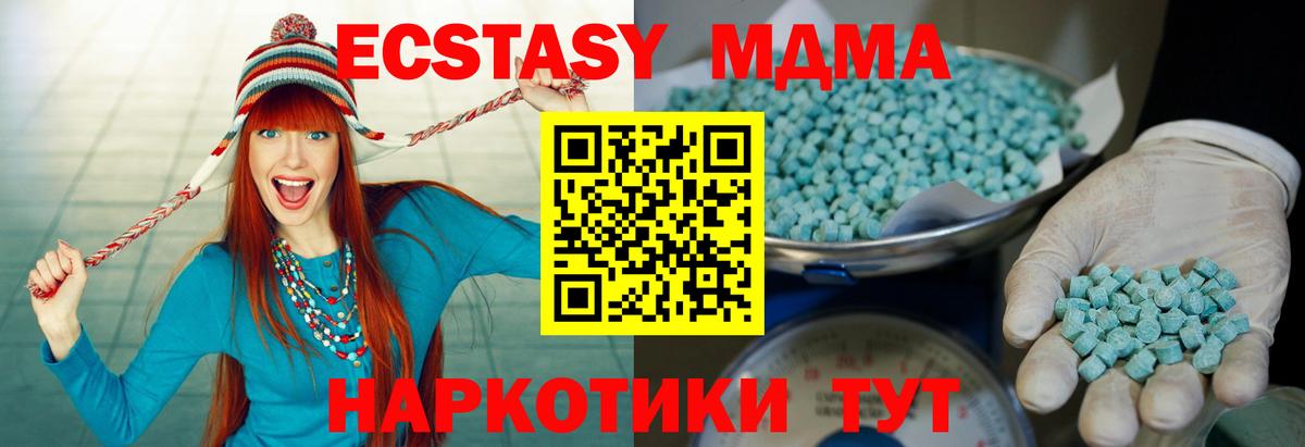 Экстази ешки Дедовск