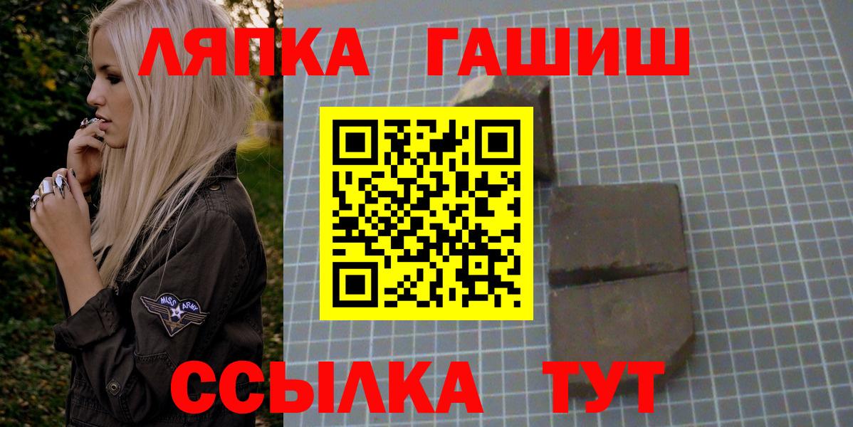 ГАШ Изолятор Дедовск