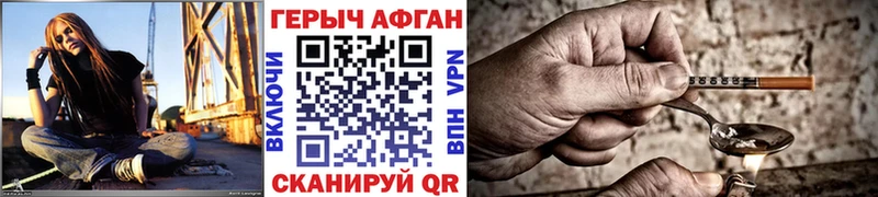 что такое   Дедовск  Героин VHQ 
