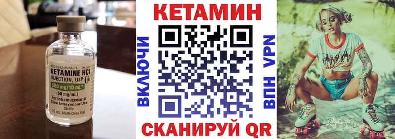 КЕТАМИН ketamine  магазин    Дедовск 
