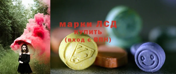 синтетический гашиш Алексеевка