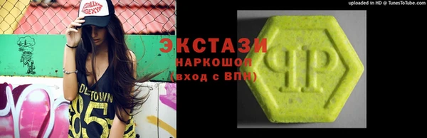 синтетический гашиш Алексеевка