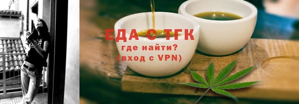 синтетический гашиш Алексеевка