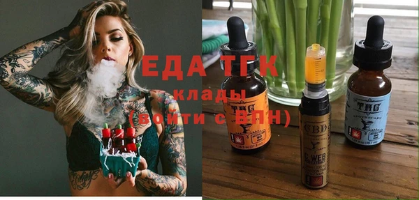 синтетический гашиш Алексеевка