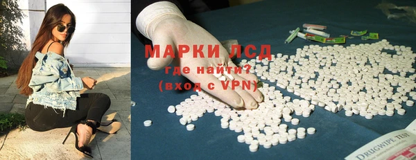 синтетический гашиш Алексеевка