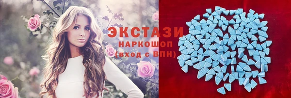 синтетический гашиш Алексеевка