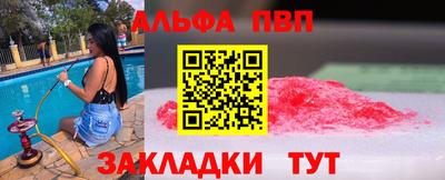 бошки Бузулук