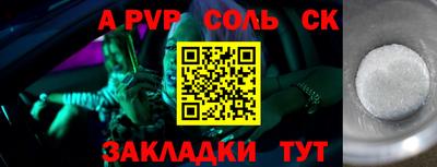 бошки Бузулук