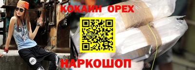 амф Будённовск