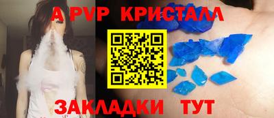 бошки Бузулук