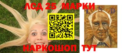 бошки Бузулук