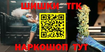 бошки Бузулук