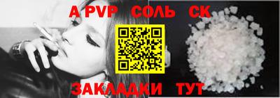бошки Бузулук
