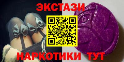 бошки Бузулук