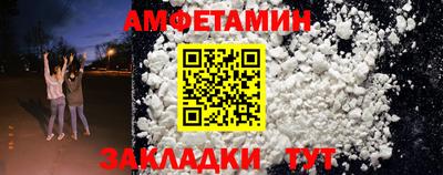 бошки Бузулук