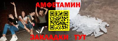 амф Будённовск