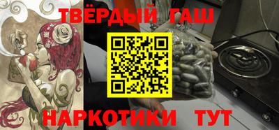 бошки Бузулук
