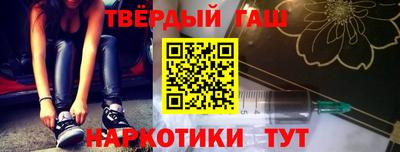 бошки Бузулук