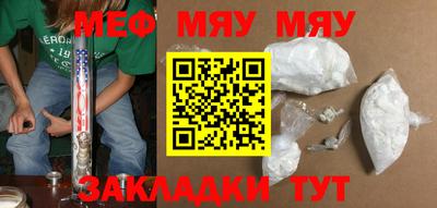 бошки Бузулук