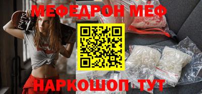 винт Кизилюрт