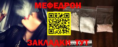 бошки Бузулук