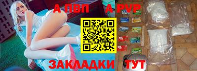 амф Будённовск