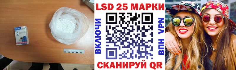 mega tor  Дедовск  Лсд 25 экстази ecstasy 