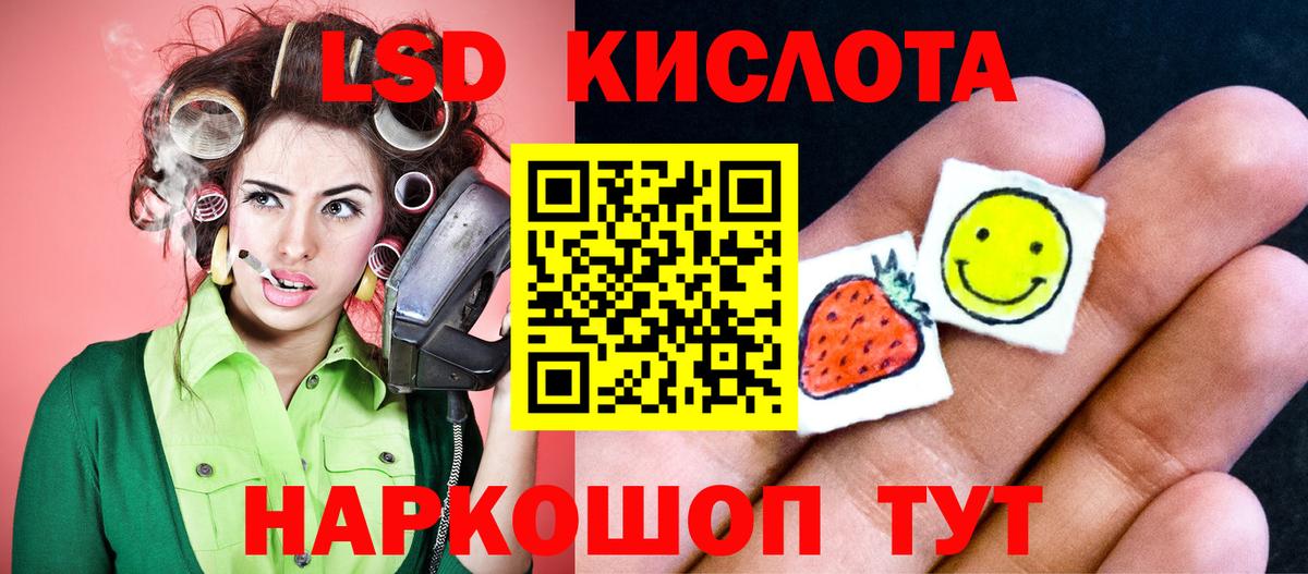 Лсд 25 экстази ecstasy  Вход с VPN  Дедовск  LSD-25 экстази кислота 