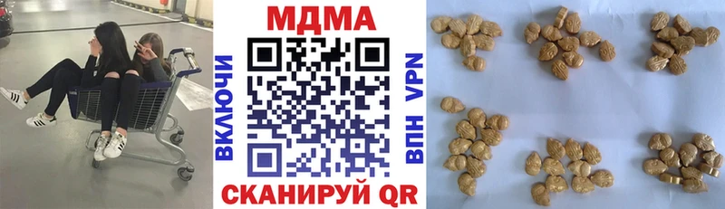 OMG как зайти  Дедовск  МДМА молли  закладки 
