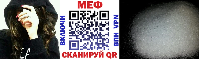 МЯУ-МЯУ VHQ  shop как зайти  Дедовск 