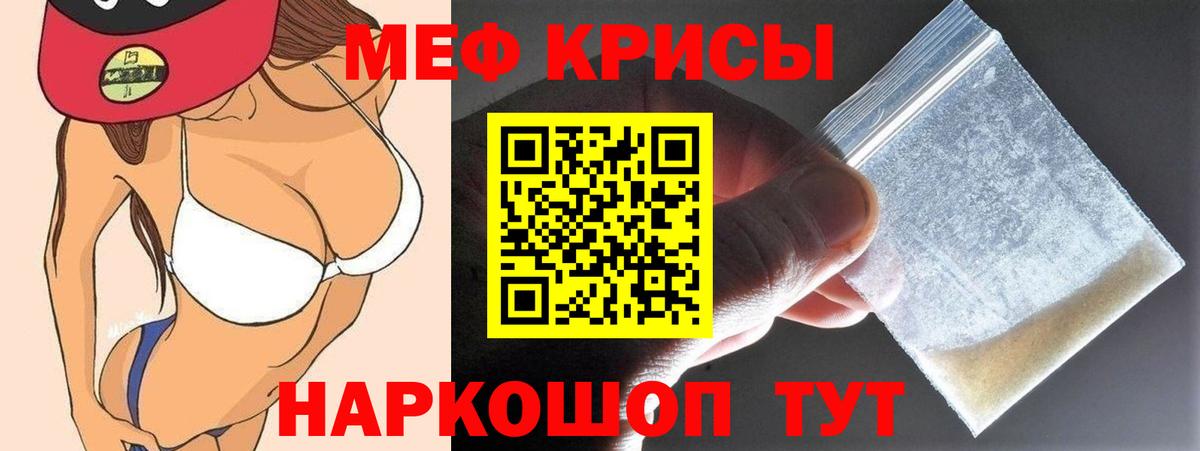 АМФЕТАМИН Дедовск