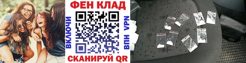 МЕТАМФЕТАМИН винт  Дедовск 