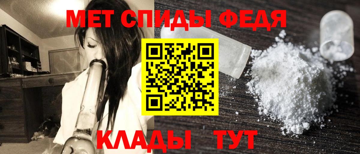 Амфетамин кристаллы  Меф кристаллы  Вход с VPN  ЭКСТАЗИ  Магазины продажи наркотиков  ГАШ  Дедовск  COCAIN 