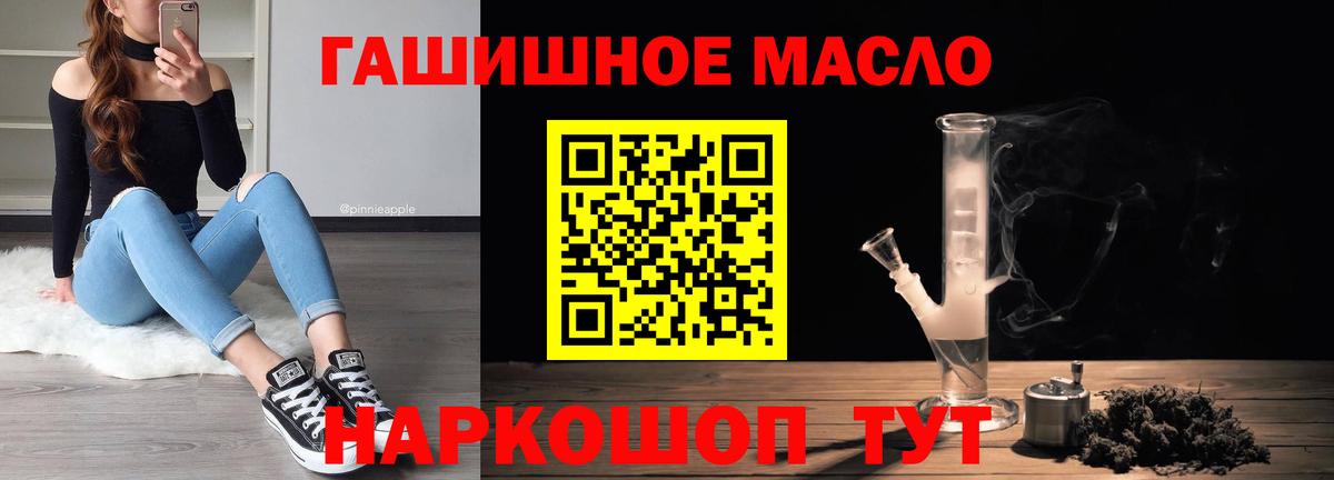 Дистиллят ТГК концентрат Дедовск