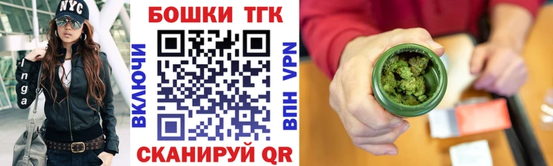 OMG ТОР  Дедовск  МАРИХУАНА Ganja 