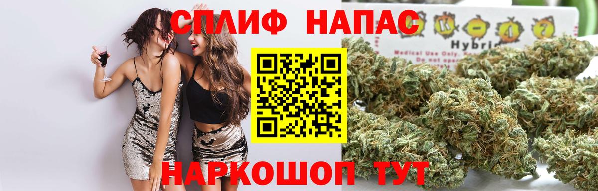 Шишки марихуана ГИДРОПОН  Вход с VPN  Дедовск  Конопля индика  Каннабис тримм 